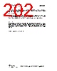CC1110-RTY1 Datasheet HTML 202Page - Texas Instruments 