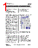 CC1110-RTY1 Datasheet HTML 1Page - Texas Instruments 