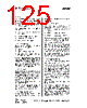 CC1110-RTY1 Datasheet HTML 125Page - Texas Instruments 