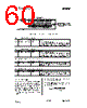CC1010-RTY1 Datasheet HTML 60Page - Texas Instruments 