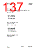 CC1010-RTY1 Datasheet HTML 137Page - Texas Instruments 