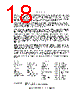 LM393D Datasheet HTML 18Page - Texas Instruments 