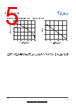 UT3418L-AE3-R Datasheet HTML 5Page - VBsemi Electronics Co.,Ltd 