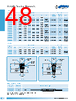 AT25LSD Datasheet HTML 48Page - Knowles Electronics 