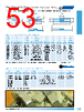 AT25LSD Datasheet HTML 53Page - Knowles Electronics 