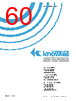 AT25LSD Datasheet HTML 60Page - Knowles Electronics 