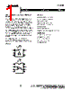 EL2126_07 Datasheet HTML 1Page - Intersil Corporation 