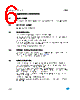GS-R24F1202.0 Datasheet HTML 6Page - STMicroelectronics 