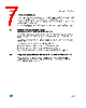GS-R24F1201.5 Datasheet HTML 7Page - STMicroelectronics 