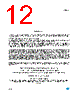 GS-R24F1201.5 Datasheet HTML 12Page - STMicroelectronics 
