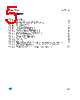 M95160-R Datasheet HTML 5Page - STMicroelectronics 