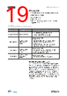 AS7262 Datasheet HTML 19Page - OSRAM GmbH 