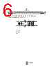 B3876 Datasheet HTML 6Page - EPCOS 