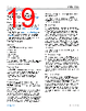ADIN1100CCPZ-R7 Datasheet HTML 19Page - Analog Devices 