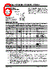 TC1304-AO2EMFTR Datasheet HTML 6Page - Microchip Technology 