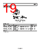AD8244ARMZ-R7 Datasheet HTML 19Page - Analog Devices 