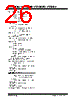 TC1304-AO2EUNTR Datasheet HTML 26Page - Microchip Technology 