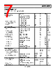 AD8066ARZ-R7 Datasheet HTML 7Page - Analog Devices 