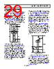 ADA4084-2ARMZ-R7 Datasheet HTML 29Page - Analog Devices 