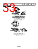 ADA4084-2ARMZ-R7 Datasheet HTML 33Page - Analog Devices 