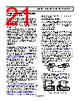 ADA4891-2WARMZ-R7 Datasheet HTML 21Page - Analog Devices 