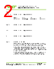77778-R1 Datasheet HTML 2Page - VAT Group AG 