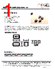 ECM32T-R68 Datasheet HTML 1Page - ECM Electronics Limited. 