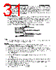 240128-06-FN-R-ET-LED-WH Datasheet HTML 31Page - List of Unclassifed Manufacturers 