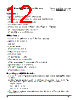 PPC405GPR-3JB333Z Datasheet HTML 12Page - Applied Micro Circuits Corporation 