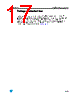 LD1085DT-R Datasheet HTML 17Page - STMicroelectronics 