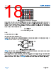 ADPL42005ARDZ-R7 Datasheet HTML 18Page - Analog Devices 
