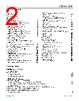 ADBMS1818ASWAZ-R7 Datasheet HTML 2Page - Analog Devices 