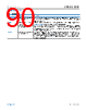 ADBMS1818ASWAZ-R7 Datasheet HTML 90Page - Analog Devices 