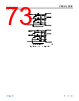 ADBMS1818ASWZ-R7 Datasheet HTML 73Page - Analog Devices 