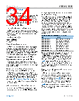 ADBMS1818CSWAZ-R7 Datasheet HTML 34Page - Analog Devices 