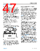 ADBMS1818CSWAZ-R7 Datasheet HTML 47Page - Analog Devices 