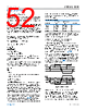 ADBMS1818CSWAZ-R7 Datasheet HTML 52Page - Analog Devices 