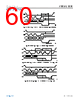 ADBMS1818CSWAZ-R7 Datasheet HTML 60Page - Analog Devices 