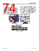 ADBMS1818CSWAZ-R7 Datasheet HTML 74Page - Analog Devices 