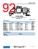 ADBMS1818CSWAZ-R7 Datasheet HTML 92Page - Analog Devices 