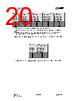CC1000-RWP2 Datasheet HTML 20Page - Texas Instruments 
