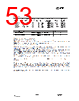 CC1070-RTY1 Datasheet HTML 53Page - Texas Instruments 