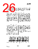 CC1070-RTY1 Datasheet HTML 26Page - Texas Instruments 