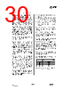 CC1070-RTY1 Datasheet HTML 30Page - Texas Instruments 
