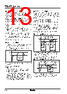 TZ4ST-R2R Datasheet HTML 13Page - Autonics Corporation 