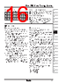 TZ4ST-R2R Datasheet HTML 16Page - Autonics Corporation 