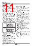TZ4ST-R2C Datasheet HTML 11Page - Autonics Corporation 