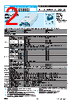 FETA3000BC-250-R Datasheet HTML 2Page - COSEL CO., LTD. 