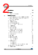 STM32F412RGY6PTR Datasheet HTML 2Page - STMicroelectronics 
