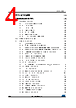 STM32F412RGH6TR Datasheet HTML 4Page - STMicroelectronics 